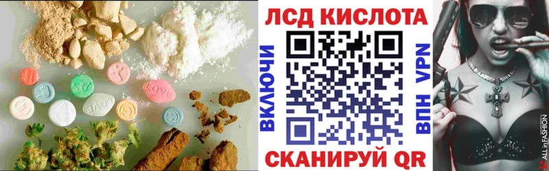 ЛСД экстази ecstasy  цена   Южно-Сахалинск 
