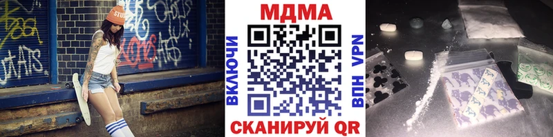 МЕГА онион  Южно-Сахалинск  МДМА молли 