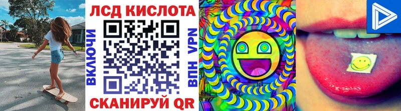 Наркотические марки 1,8мг  Южно-Сахалинск 