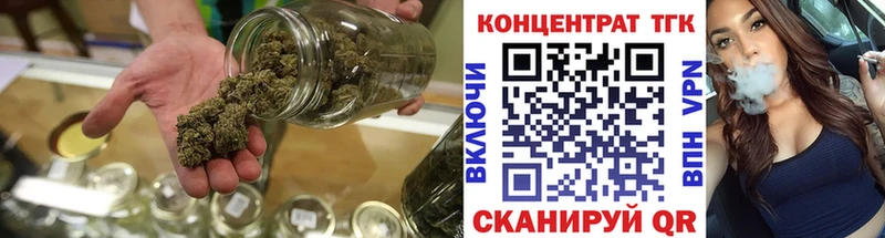 ТГК вейп  Южно-Сахалинск 