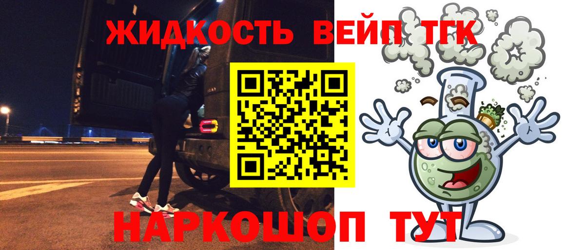 Дистиллят ТГК концентрат Южно-Сахалинск