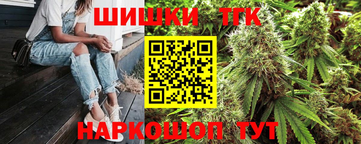 Канабис сатива Южно-Сахалинск
